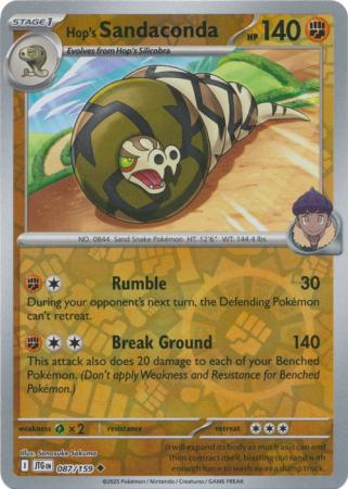 087/159 - Hop's Sandaconda RH - Journey Together