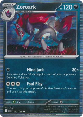 062/086 - Zoroark - White Flare