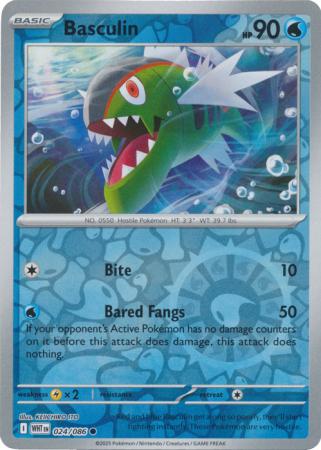 024/086 - Basculin RH - White Flare