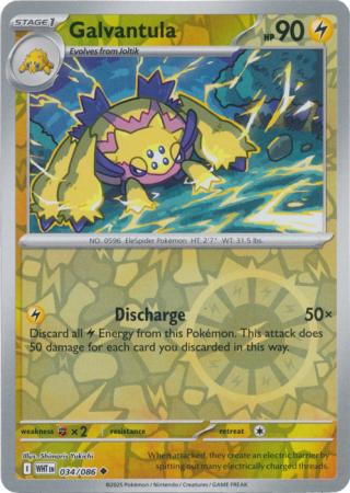 034/086 - Galvantula RH - White Flare