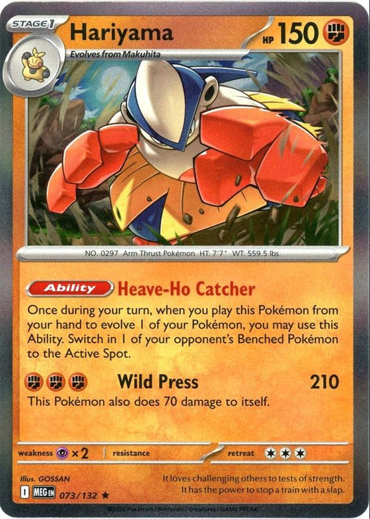 073/132 - Hariyama - Mega Evolution