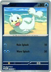 018/088 - Seel RH - Perfect Order