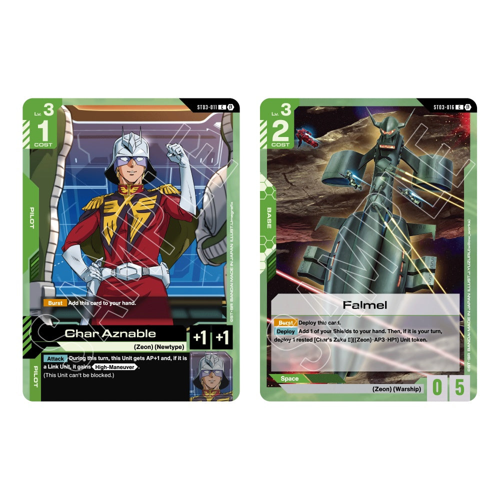 Gundam Card Game – Starter Deck – Zeon's Rush [ST03]