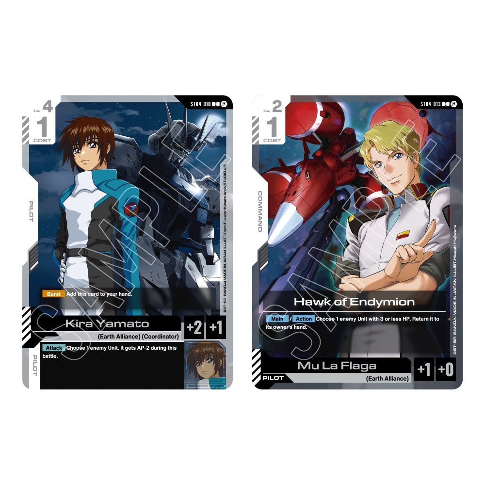 Gundam Card Game – Starter Deck – SEED Strike [ST04]