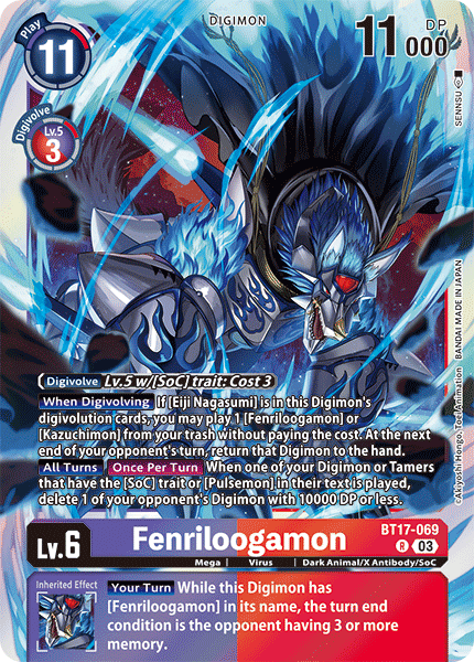 BT17-069R Fenriloogamon