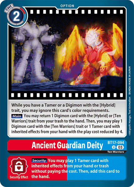 BT17-094UC Ancient Guardian Deity