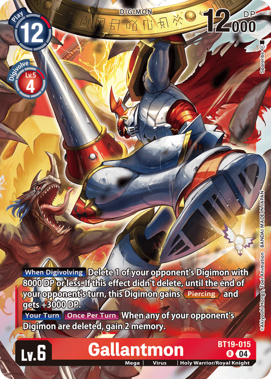 BT19-015R Gallantmon