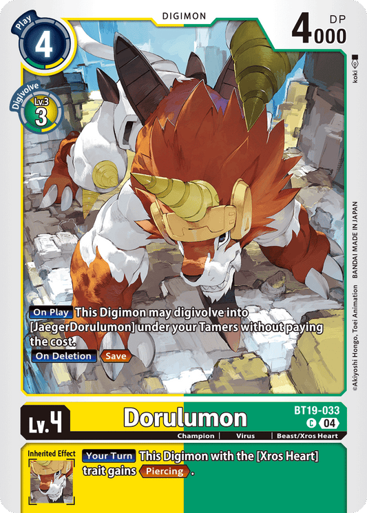 BT19-033C Dorulumon