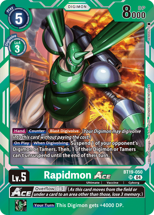 BT19-050SR Rapidmon ACE