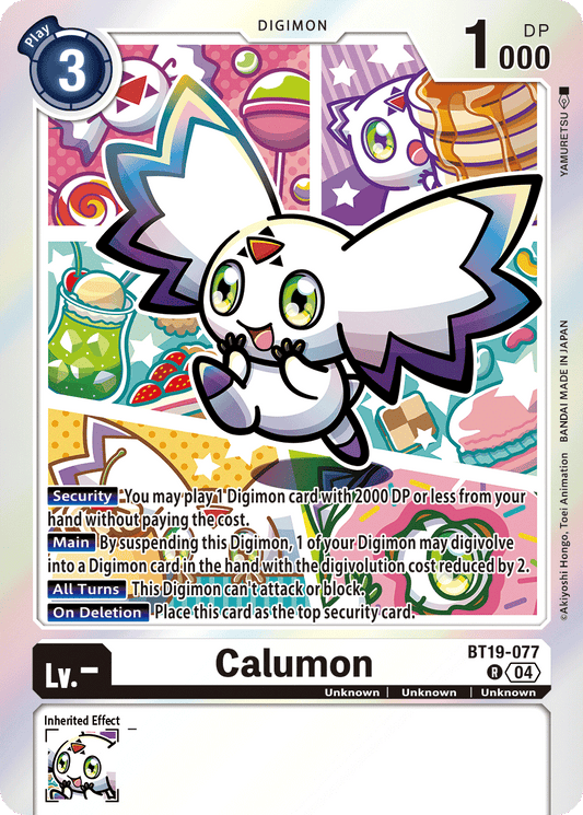 BT19-077R Calumon