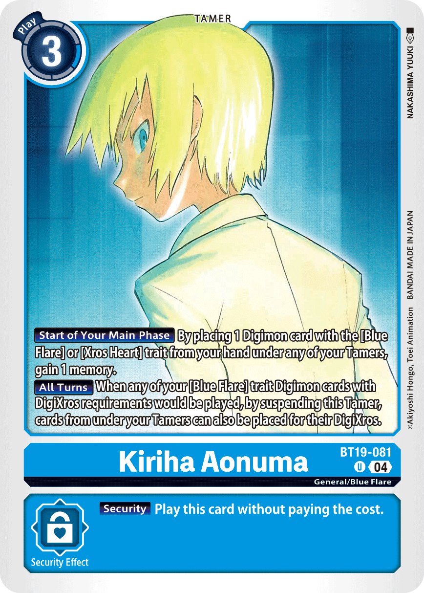 BT19-081UC Kiriha Aonuma