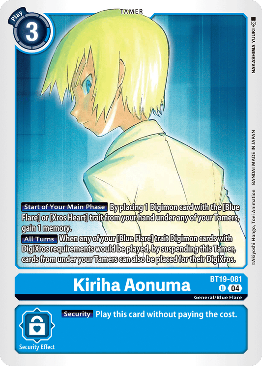BT19-081UC Kiriha Aonuma