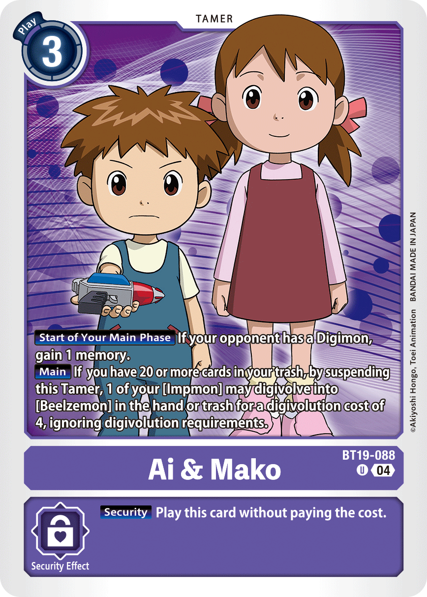 BT19-088UC Ai & Mako