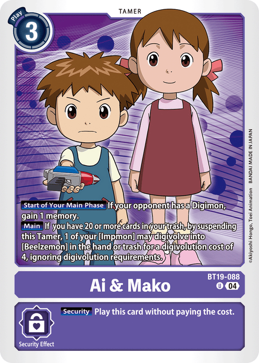 BT19-088UC Ai & Mako