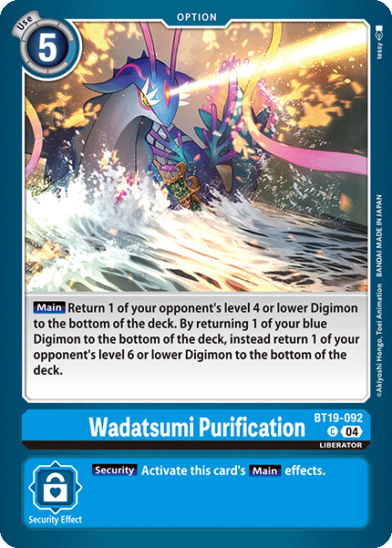 BT19-092C Wadatsumi Purification