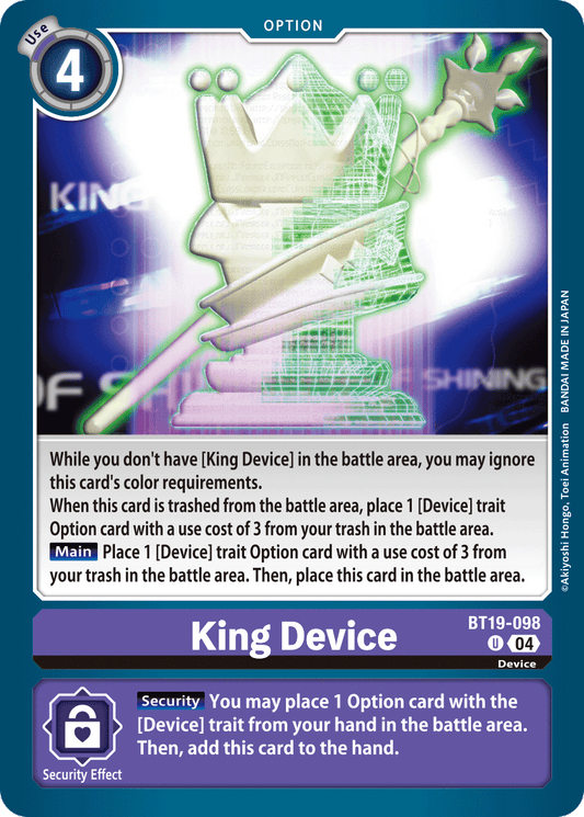 BT19-098UC King Device