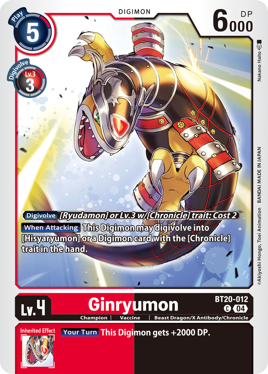 BT20-012C Ginryumon