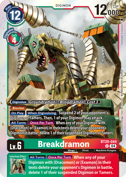 BT20-044R Breakdramon