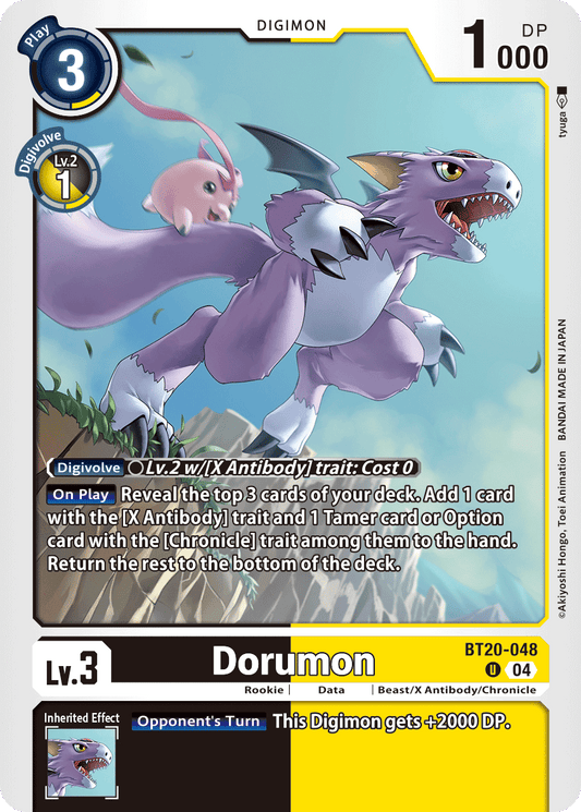 BT20-048UC Dorumon