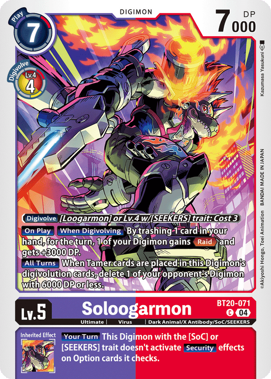 BT20-071C Soloogarmon