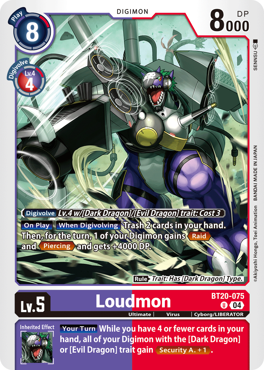 BT20-075UC Loudmon