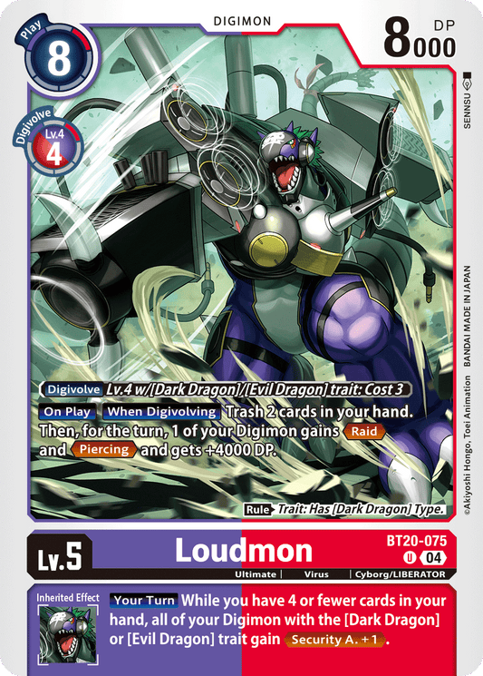 BT20-075UC Loudmon