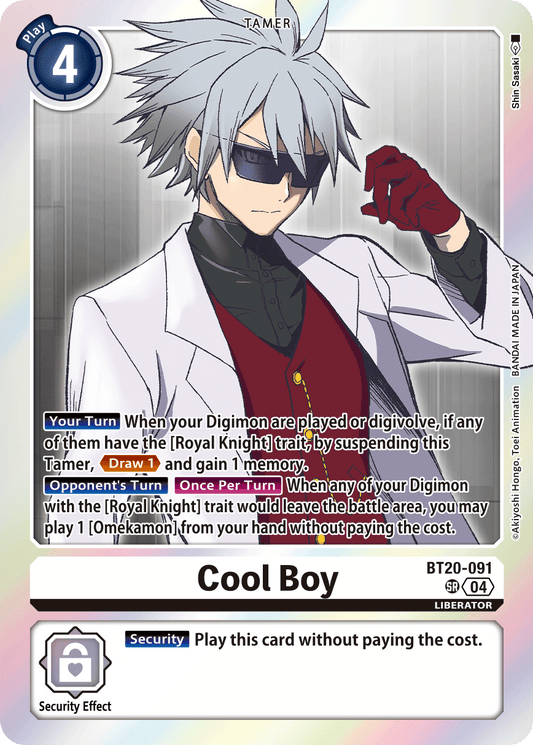 BT20-091SR Cool Boy