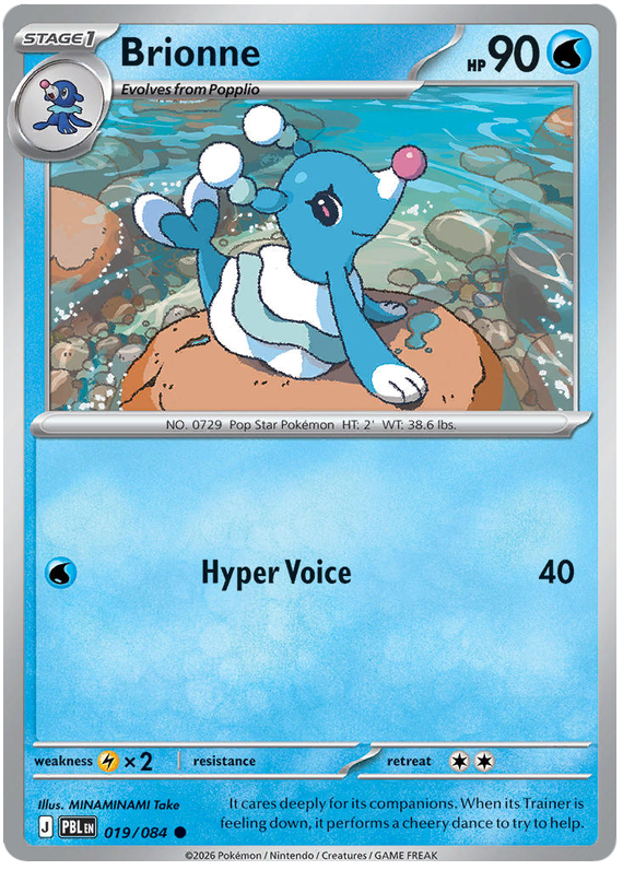 019/084 - Brionne - Pitch Black