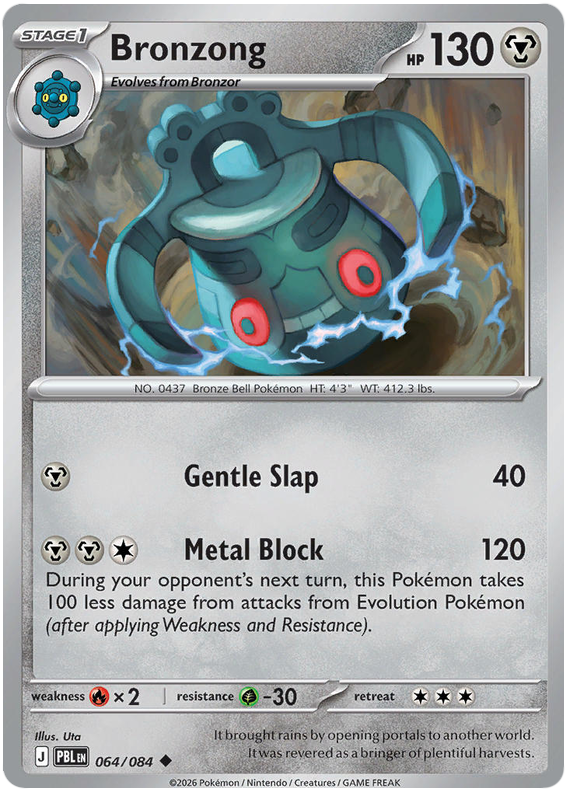 064/084 - Bronzong - Pitch Black