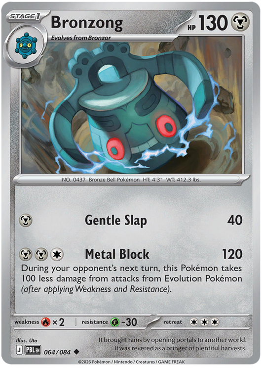 064/084 - Bronzong - Pitch Black