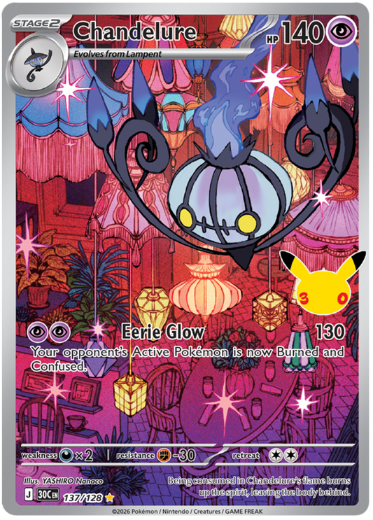 137/128 - Chandelure - 30th Celebration
