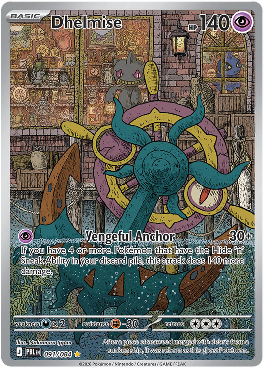091/084 - Dhelmise - Pitch Black