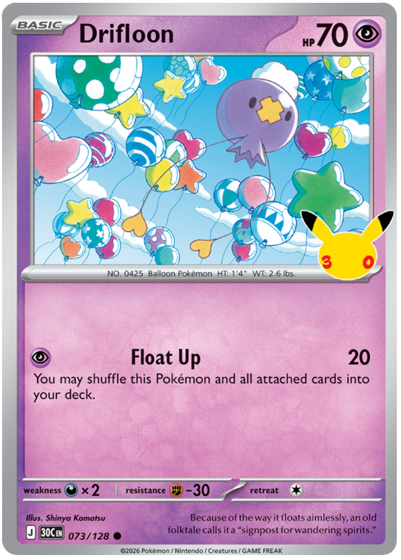 073/128 - Drifloon - 30th Celebration