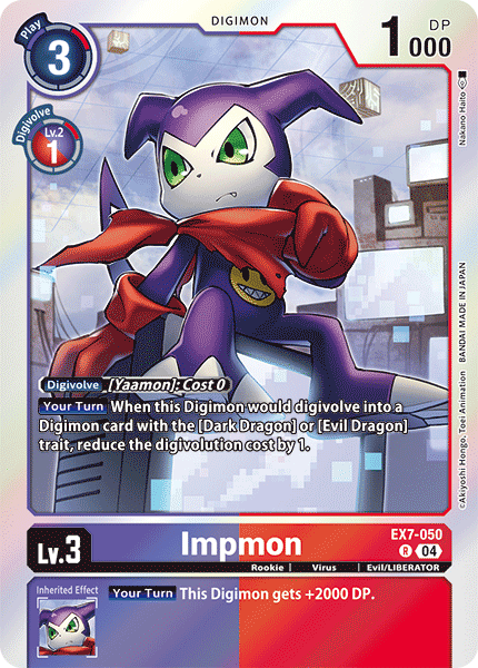 EX7-050R Impmon