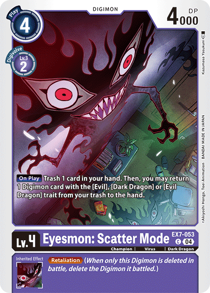 EX7-053C Eyesmon: Scatter Mode