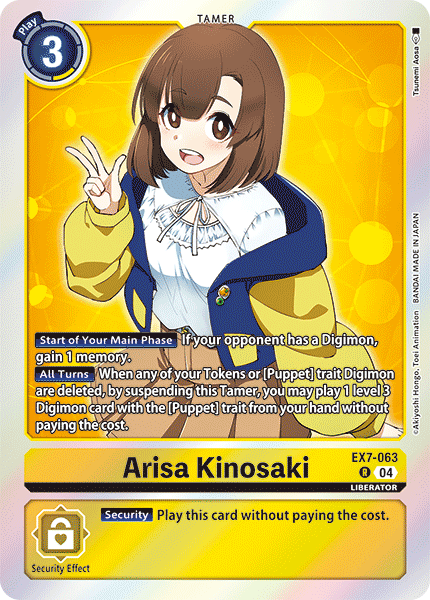 EX7-063R Arisa Kinosaki