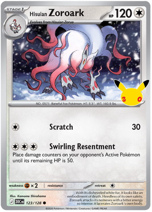 123/128 - Hisuian Zoroark - 30th Celebration