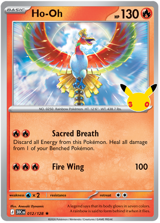 012/128 - Ho-Oh - 30th Celebration