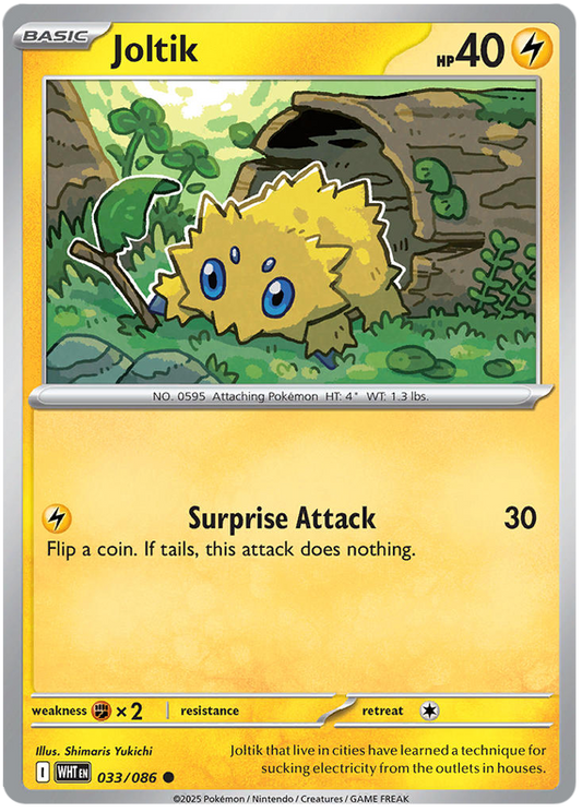 033/086 - Joltik - White Flare