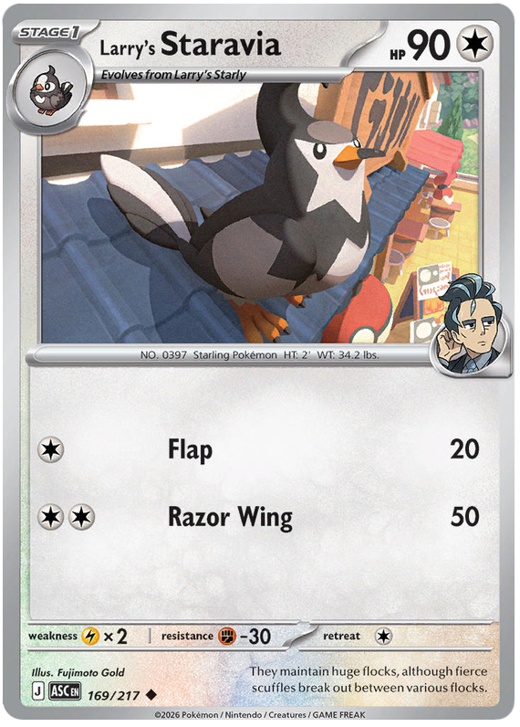 169/217 - Larry’s Staravia - Ascended Heroes