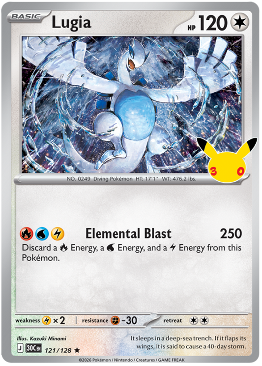 121/128 - Lugia - 30th Celebration