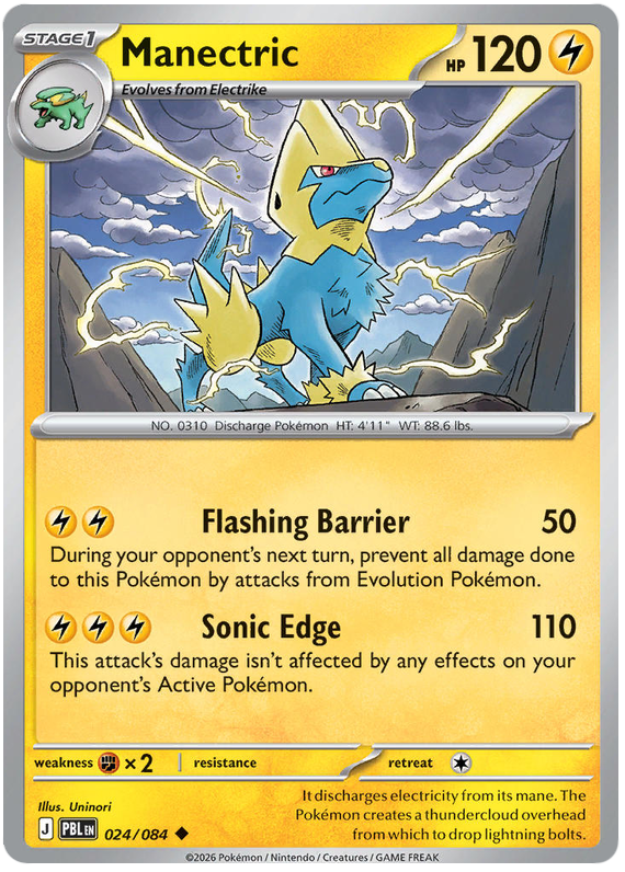 024/084 - Manectric - Pitch Black