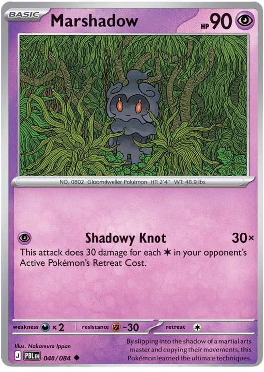 040/084 - Marshadow - Pitch Black