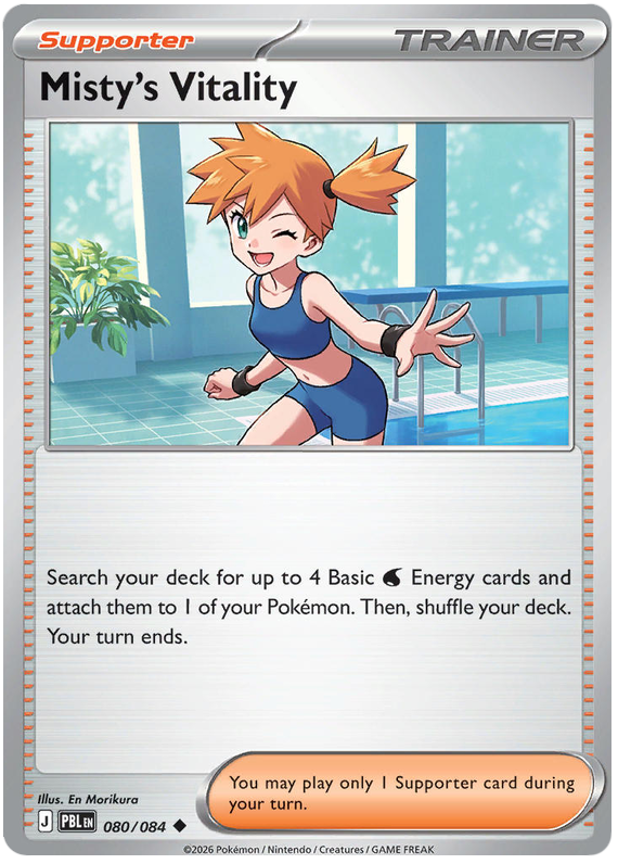 080/084 - Misty's Vitality - Pitch Black