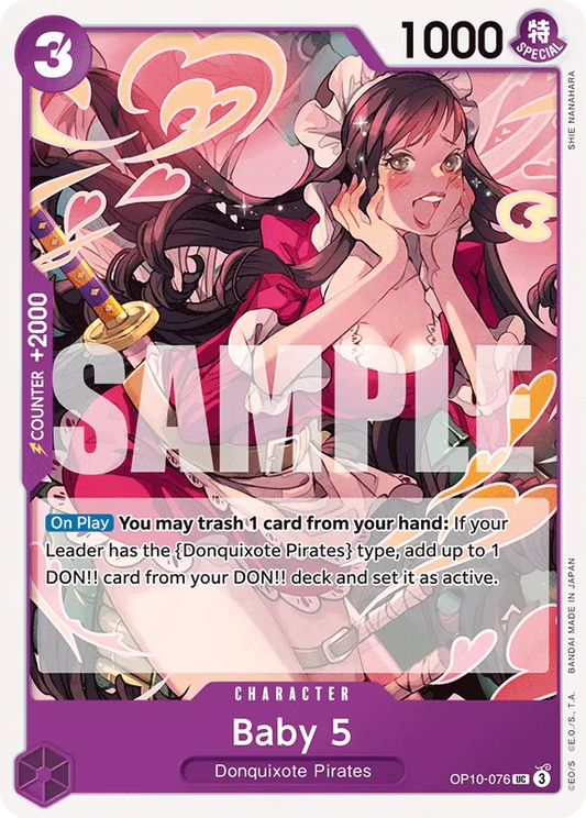 OPCG-OP10-076UC