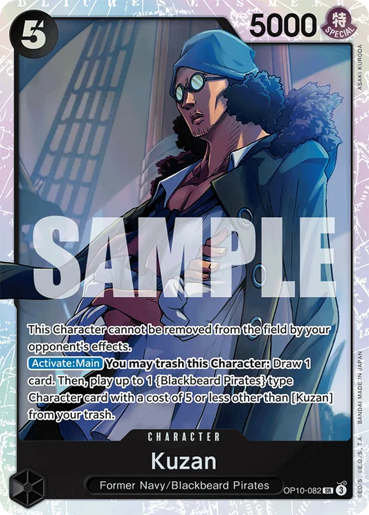 OPCG-OP10-082SR