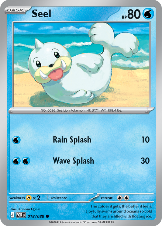 018/088 - Seel - Perfect Order