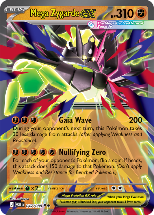 047/088 - Mega Zygarde ex - Perfect Order