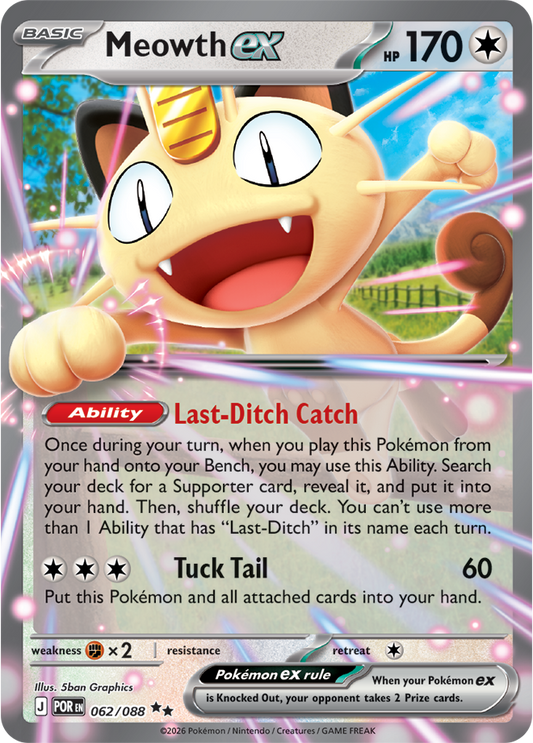 062/088 - Meowth ex - Perfect Order