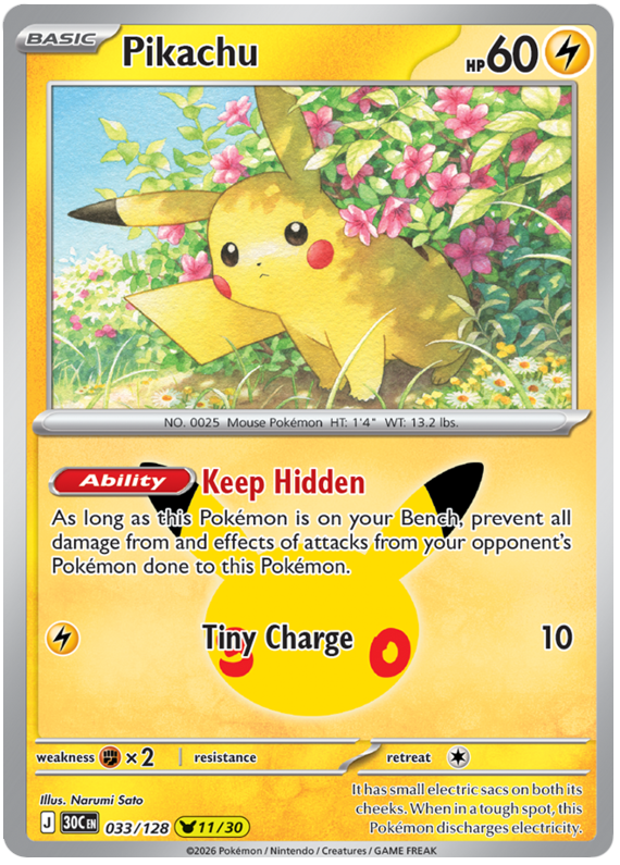 033/128 - 11/30 - Pikachu - 30th Celebration